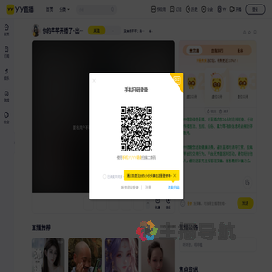 柒★桃芊芊：韩国旅游找我直播间