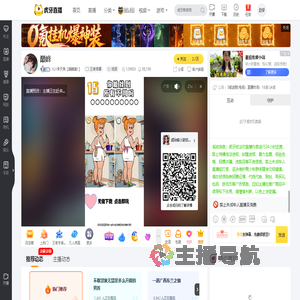 XLX李天琪【巅峰第1】王者荣耀直播