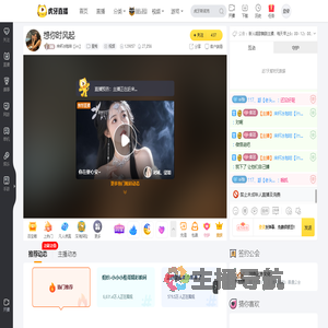 来杯冰咖啡【im】星秀直播