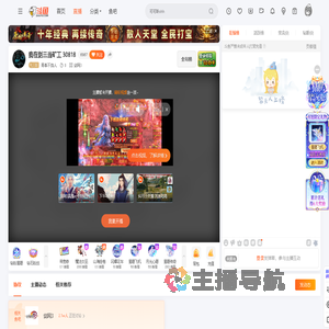 青春不饶人直播