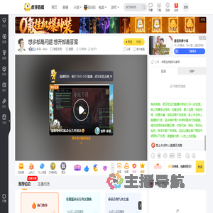 狂鸟丶Allen命运方舟直播