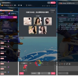 新人呆呆猫i旺旺直播间