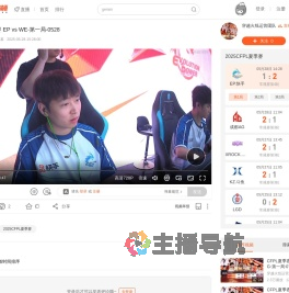 CFPL夏季赛