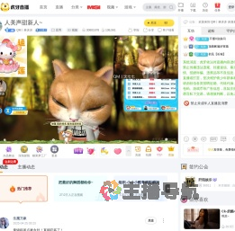 QM丨林沐沐星秀直播