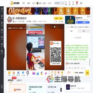 XLX一离【国一阿离】王者荣耀直播