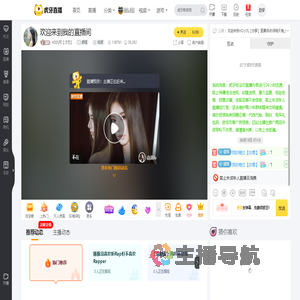 HD九月【才艺】颜值直播
