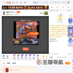 凌乱的小孩直播