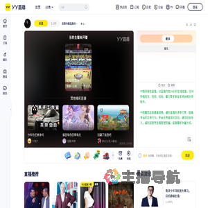 我要用最温柔的复仇让你一无所有直播间