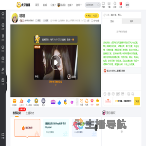 咿咿呀呀咿呀颜值直播