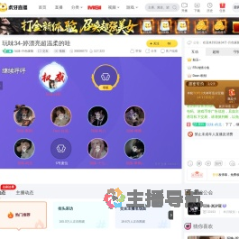 玩味