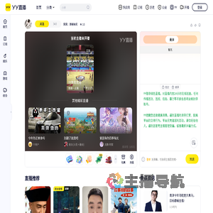 菜菜：源端抽奖直播间