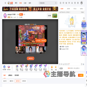 海乐丶Cdy258直播