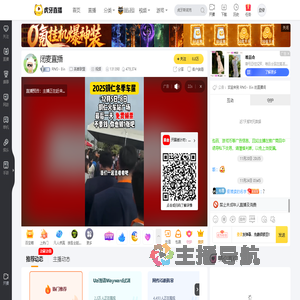 RNG丶Bin英雄联盟直播