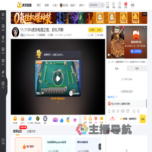 苏宁SN战队SwordArt辅助直播