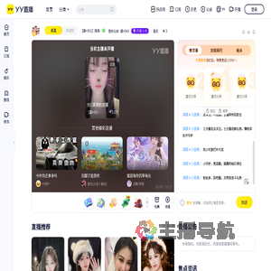【娱+951】淇淇宝饱~直播间