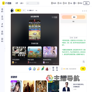 冬：祝嘉乐义子生日快直播间