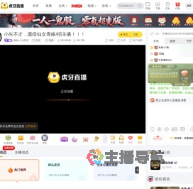 森晚