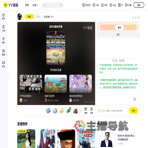 ۣۖิ北斗ۣۖิۣۖิ九宸ۣۖิ直播间