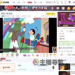 甜心喵咪酱原创直播