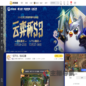 皮皮酱【深情不如久伴】lol云顶之弈直播