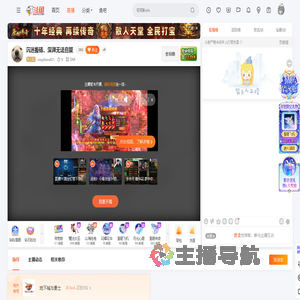 xiaojitiana821直播