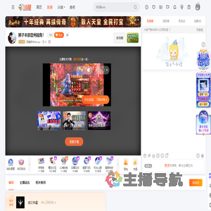 恶毒虾米takuya直播