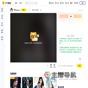 寒月⭐倾心の星梦缘❤许愿2099直播间