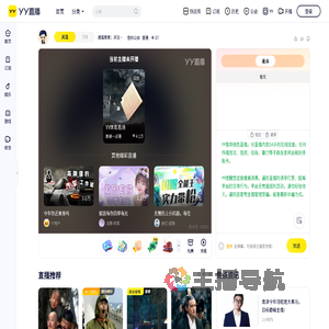 逍遥哥哥：关注群聊等通知直播间