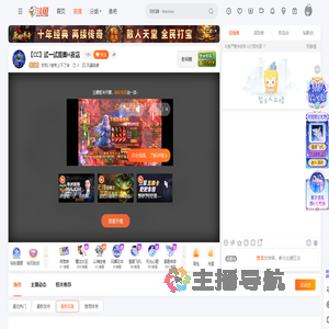 求奶LY省考上不了岸直播