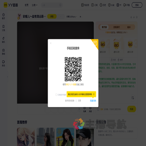 安暖儿&ldquo;心向阳