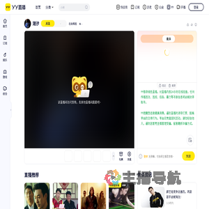 ⁠在劫难逃直播间