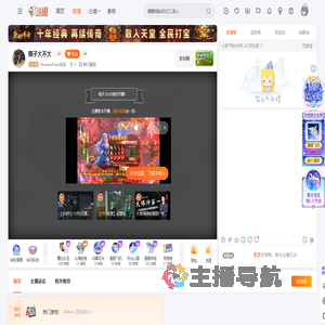 RandomForest乐队直播