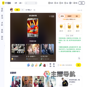 ❥ゞ╃锦瑟﹏☞❤♡直播间
