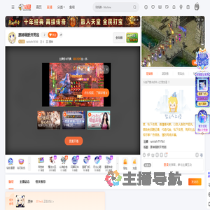 rainlofir79760直播