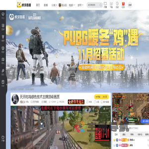 9泽a天天吃鸡直播