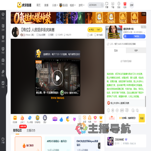 Meow【离】Apex英雄直播