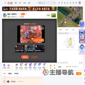 衣带渐宽终不悔直播