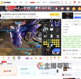 表妹妮妮CF活动穿越火线直播