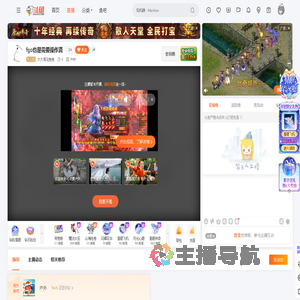 大大青花鱼鱼直播