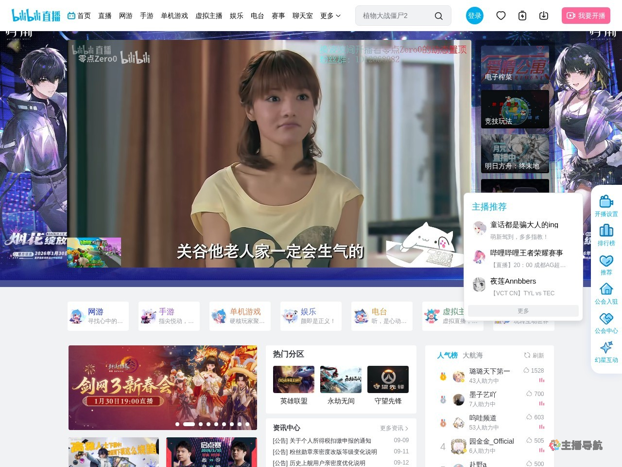 至高天竞技场：属于糕手的游戏理解！