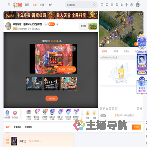 大白兔大奶糖直播