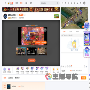 云图点点点直播