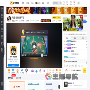 知晴zz英雄联盟直播