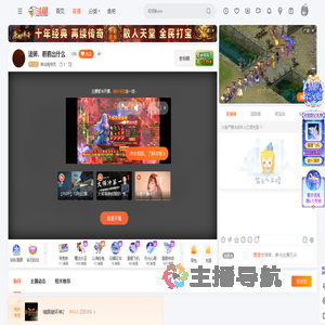 菜鸟程序员直播