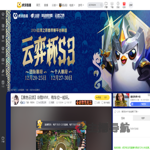 飞驰丶呆胶布lol云顶之弈直播