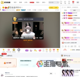 集梦太守116【ZKL】星秀直播