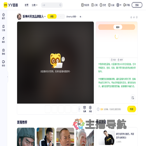 &hearts;ะ流氓欧巴