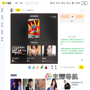 Xy.年糕⭐叙直播间