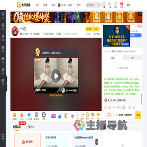 聚悦丶小陌【做梦暴富】天龙八部手游直播