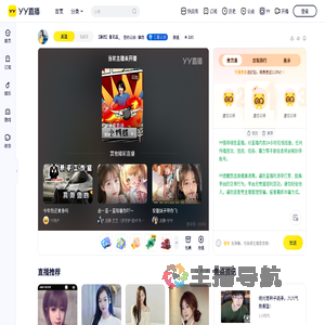 【摩西】重花蕊